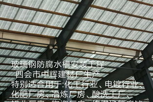 四会市中辉建材制品厂 卓越品质，热销化工建材产品