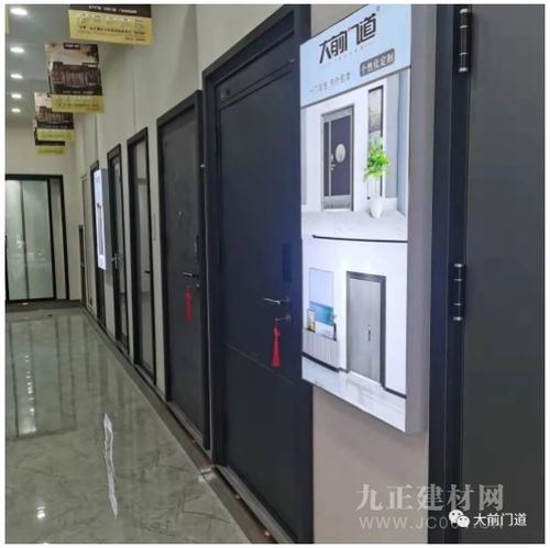 恭贺大前门道入驻三台红星美凯龙，9月25日隆重开业